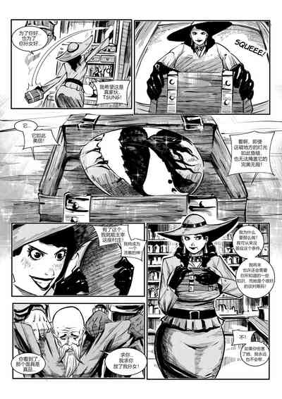 第2页 封面 - HaSM.cc