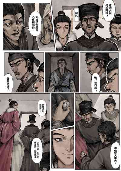 第122页图