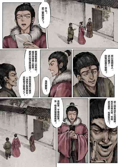 第142页图