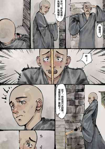 第150页图