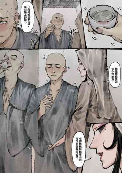 第154页图