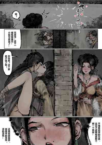 第178页图