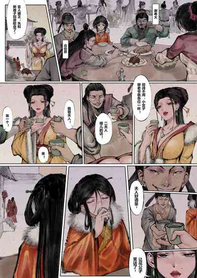 第46页图