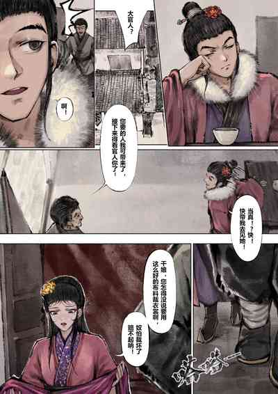 第90页图