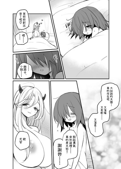 第18页图