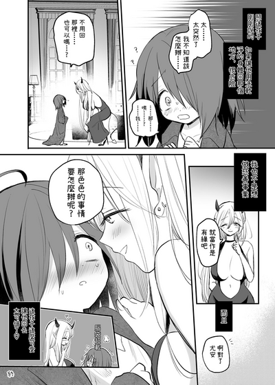 第30页图