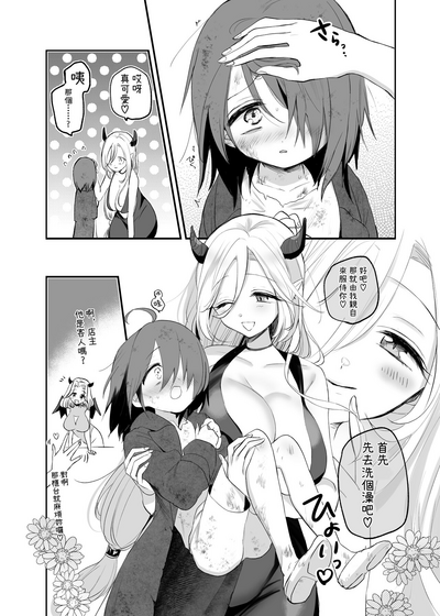 第6页图