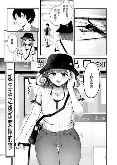 第2頁圖