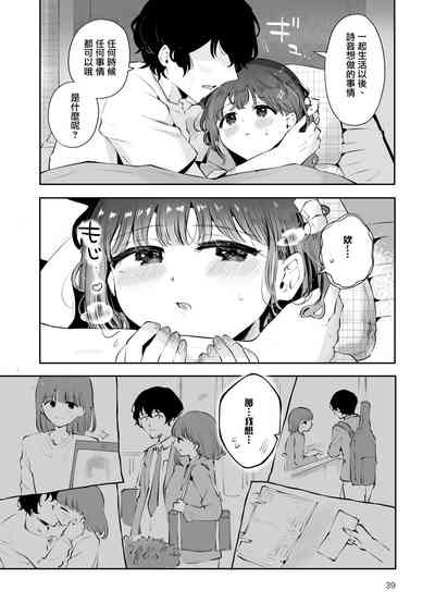 第38頁圖