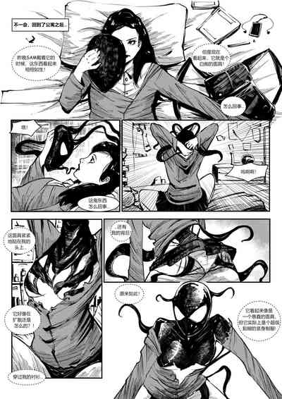 第18页 封面 - HaSM.cc