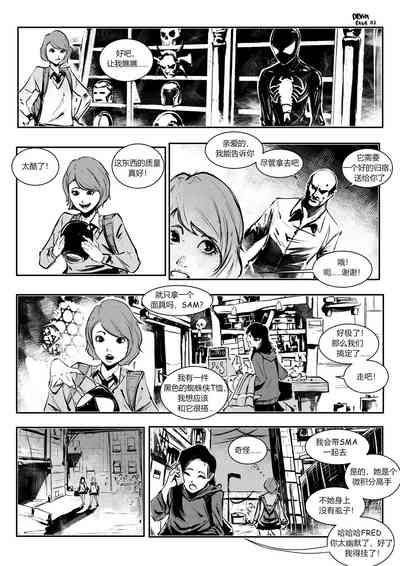 第2页 封面 - HaSM.cc