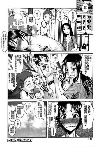第130頁圖