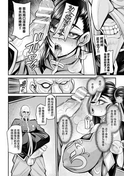 第6页图
