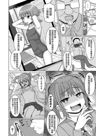 第2页图