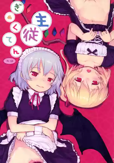 第2页图