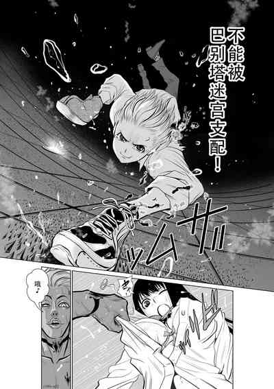 第110頁圖