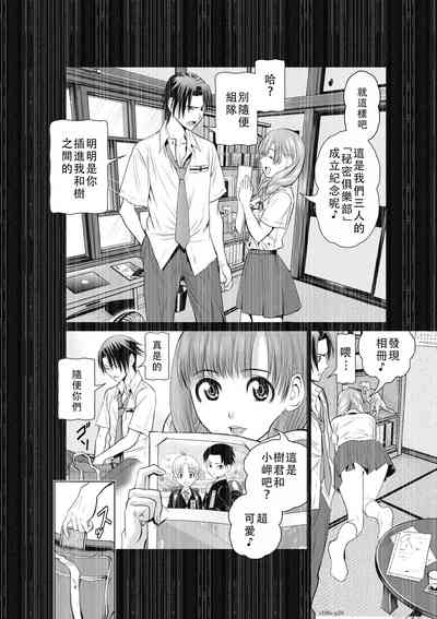 第118頁圖