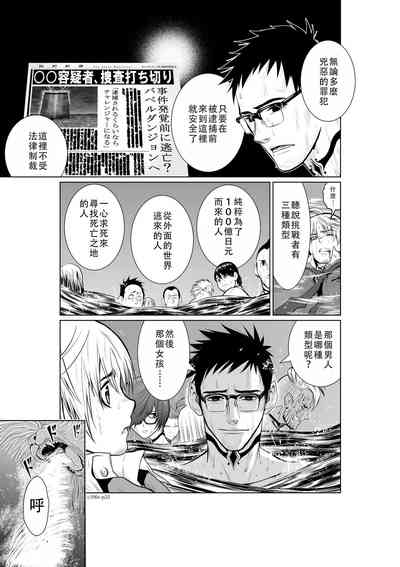 第130頁圖