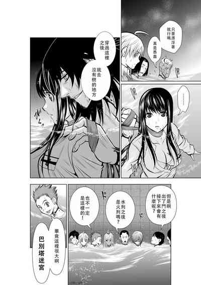 第166頁圖