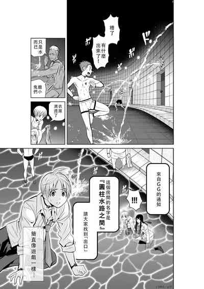 第38頁圖