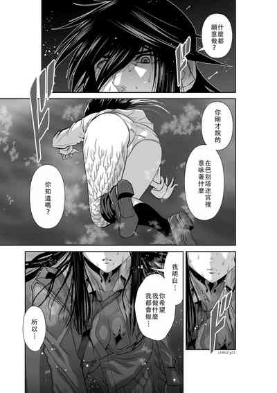 第74頁圖