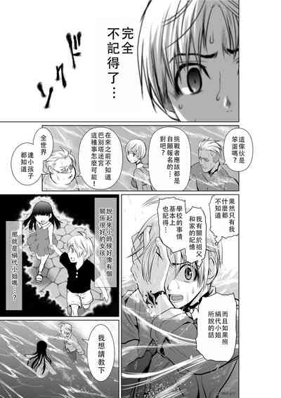 第90頁圖