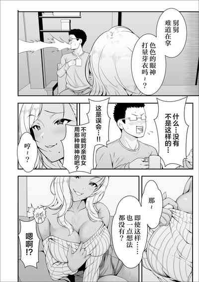 第10頁圖