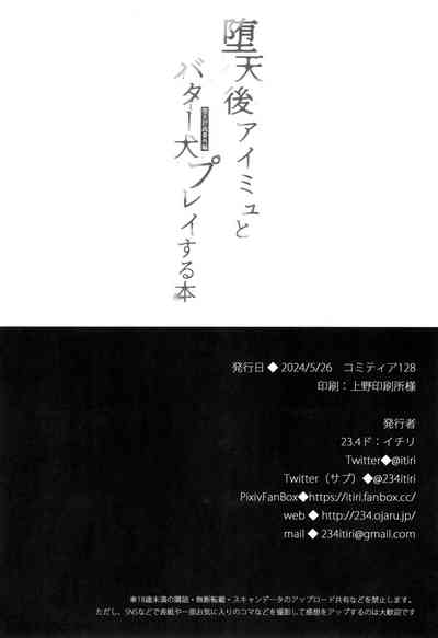 第18頁圖