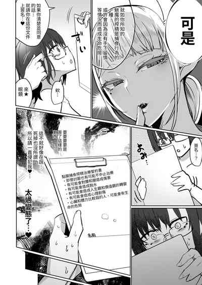 第22页图