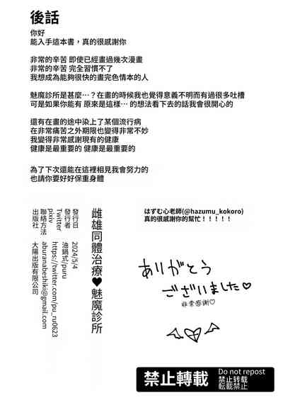 第46页图