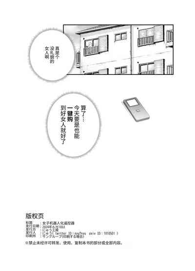 第22页图