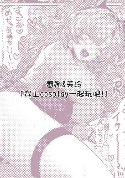 第82页图