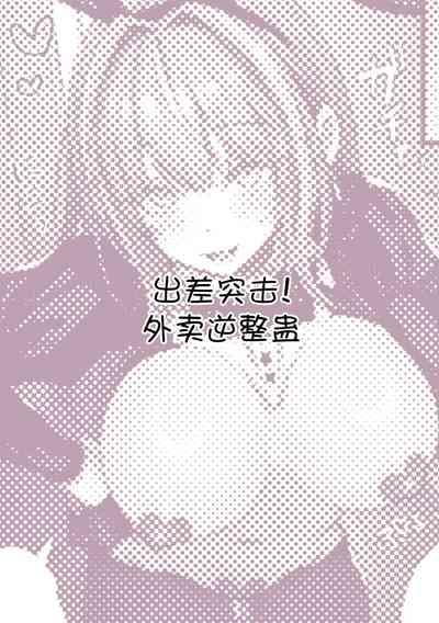 第90页图