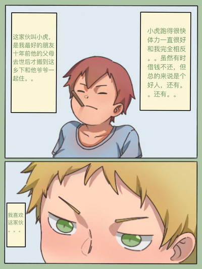第6頁圖