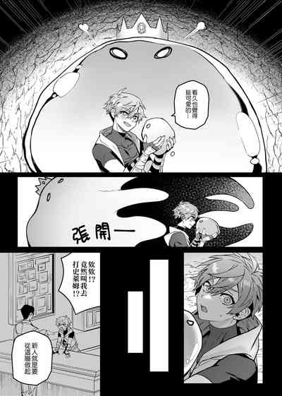 第10頁圖