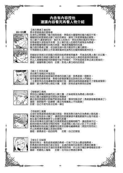 第38頁圖