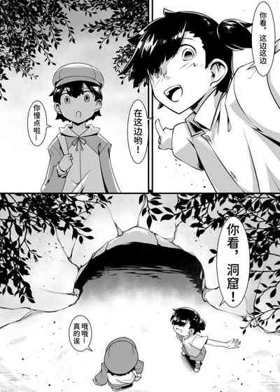 第2頁圖