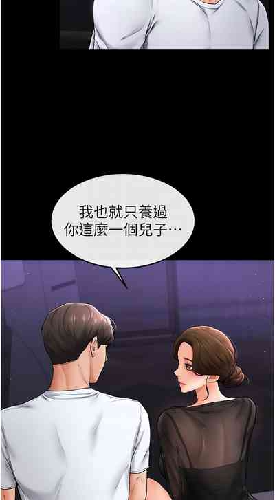 第118頁圖