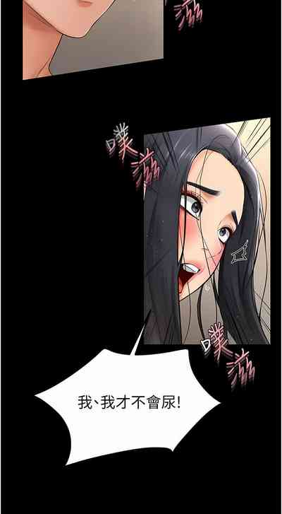 第170頁圖
