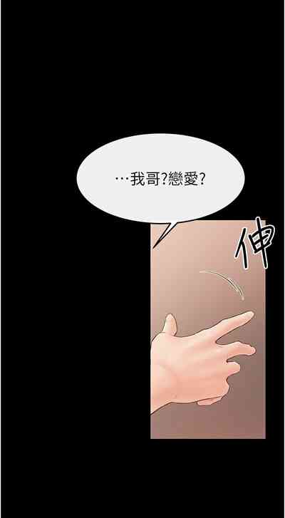 第230頁圖