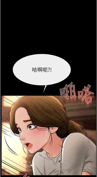 第250頁圖
