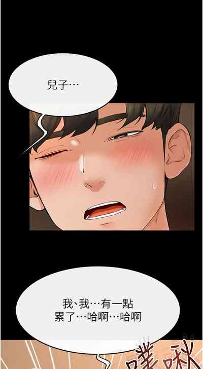 第254頁圖