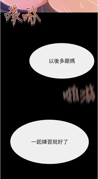 第266頁圖