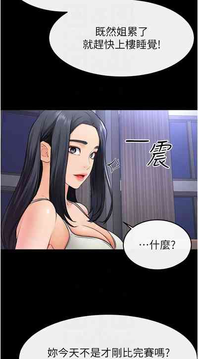 第278頁圖