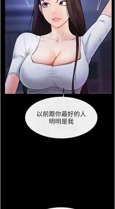 第282頁圖