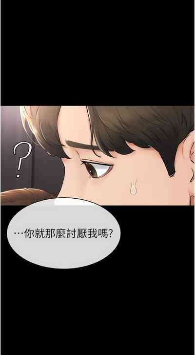 第50頁圖