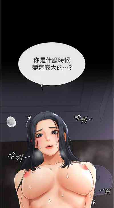第66頁圖