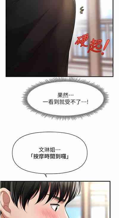 第134頁圖