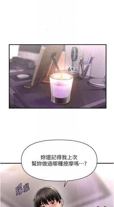 第186頁圖