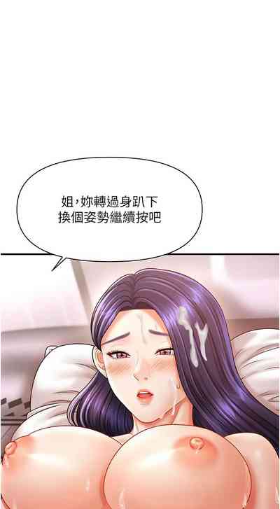 第198頁圖
